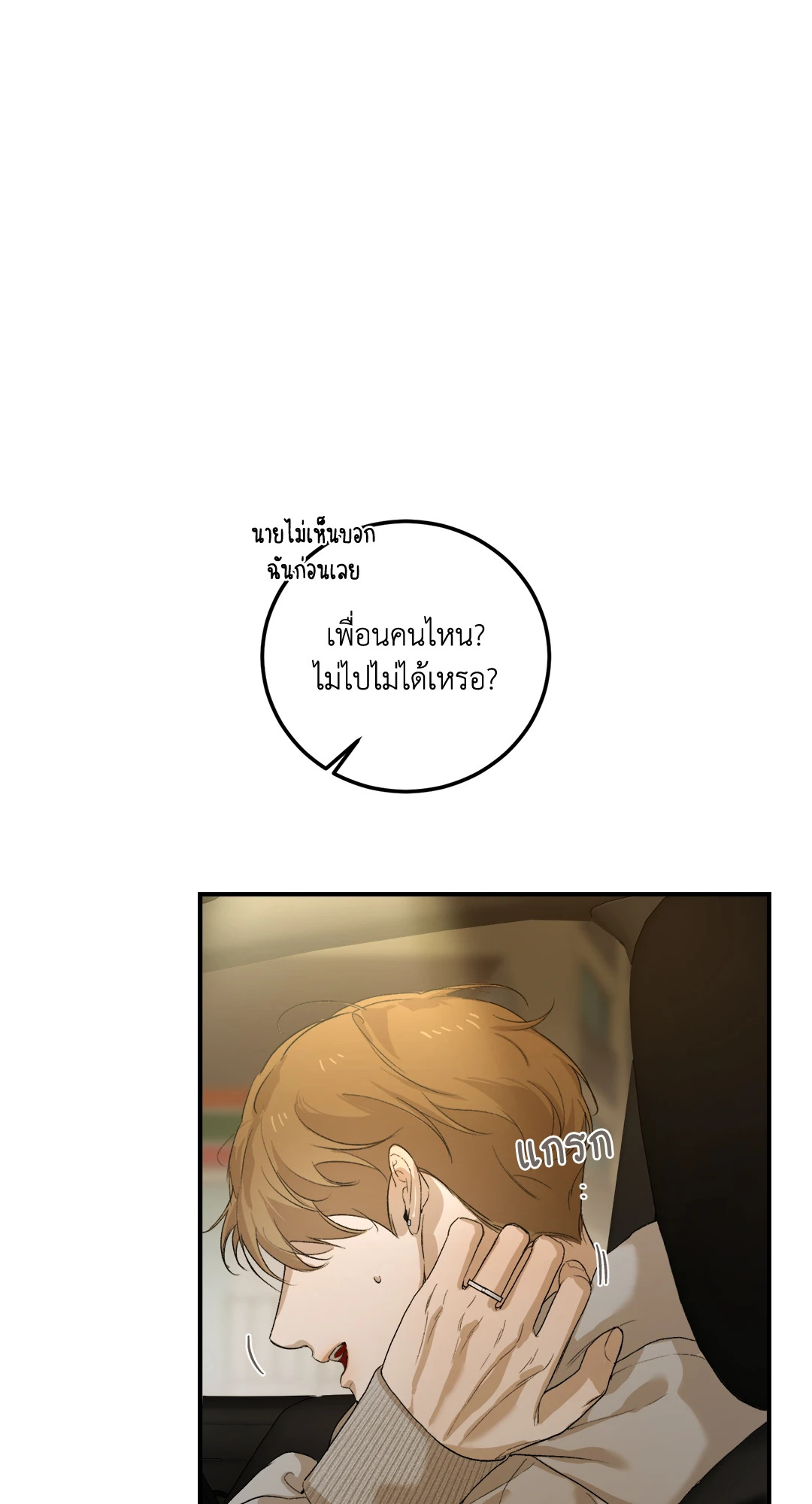 หน้า 84