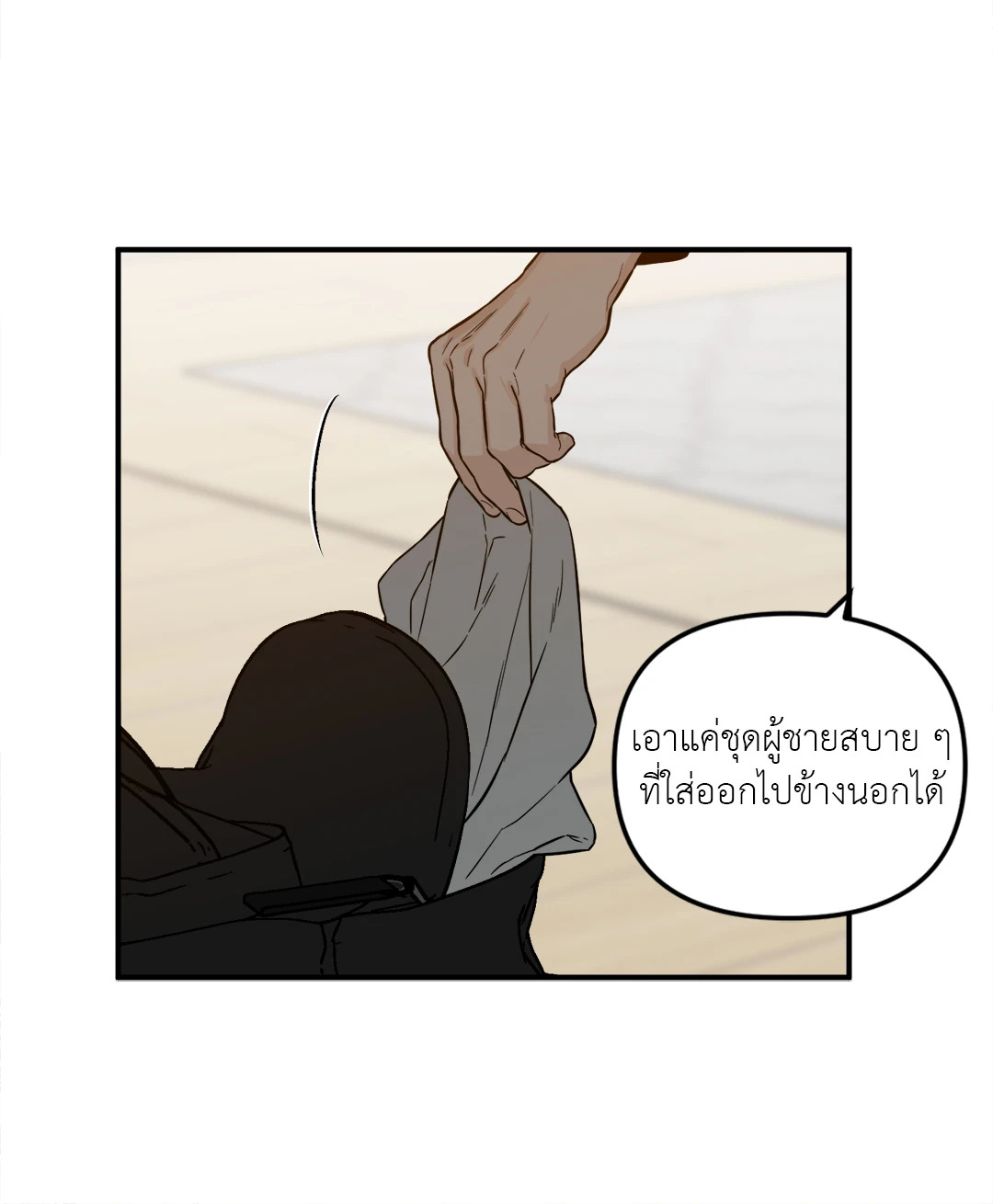 หน้า 52