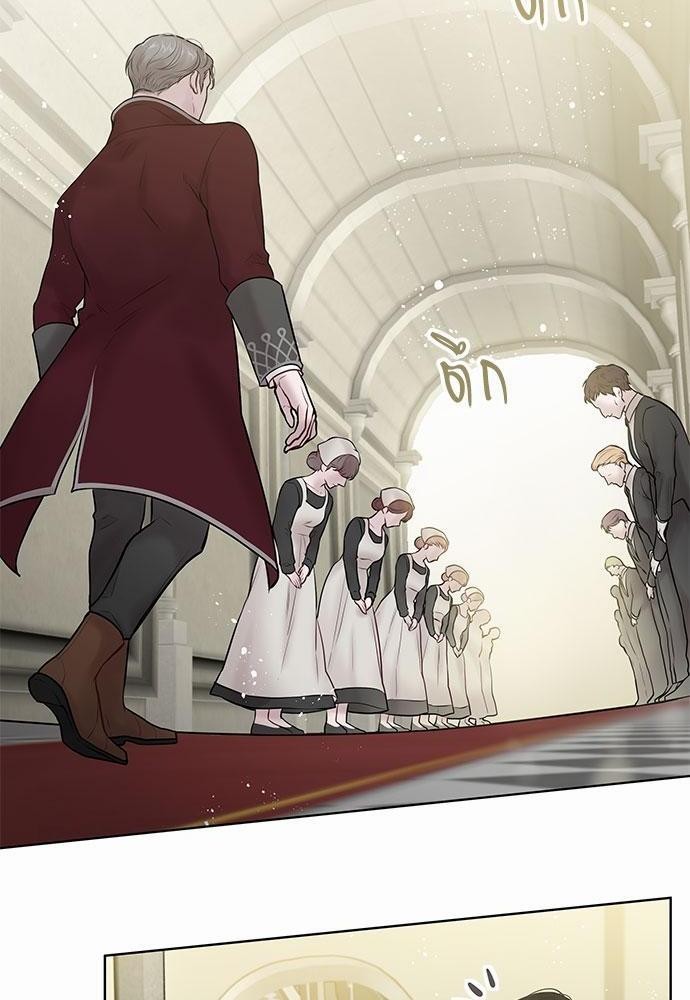 Spinel ทาสลวงรัก ตอนที่ 32 - รูปที่ 2