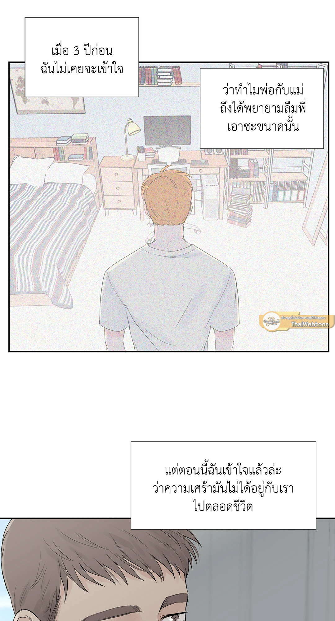 หน้า 49