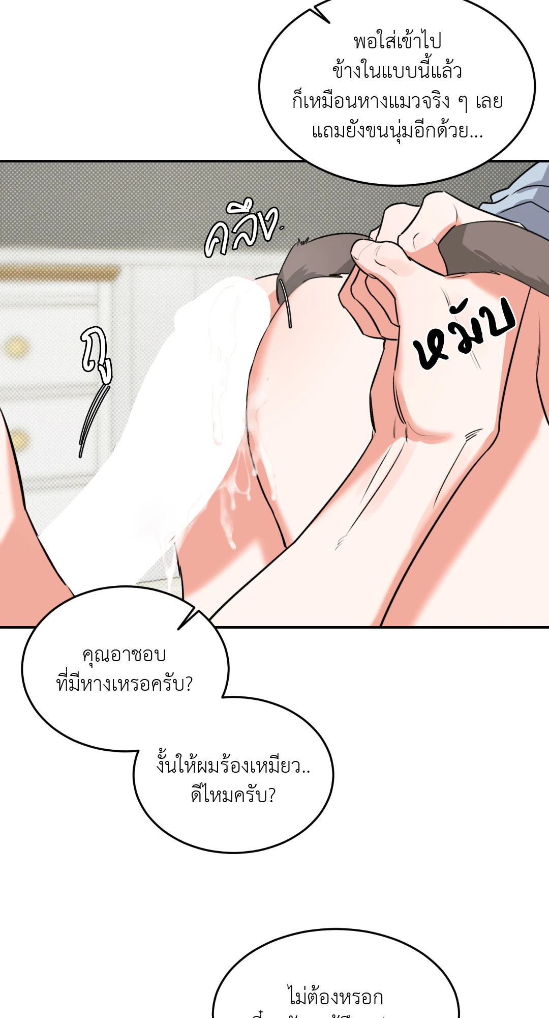 หน้า 67