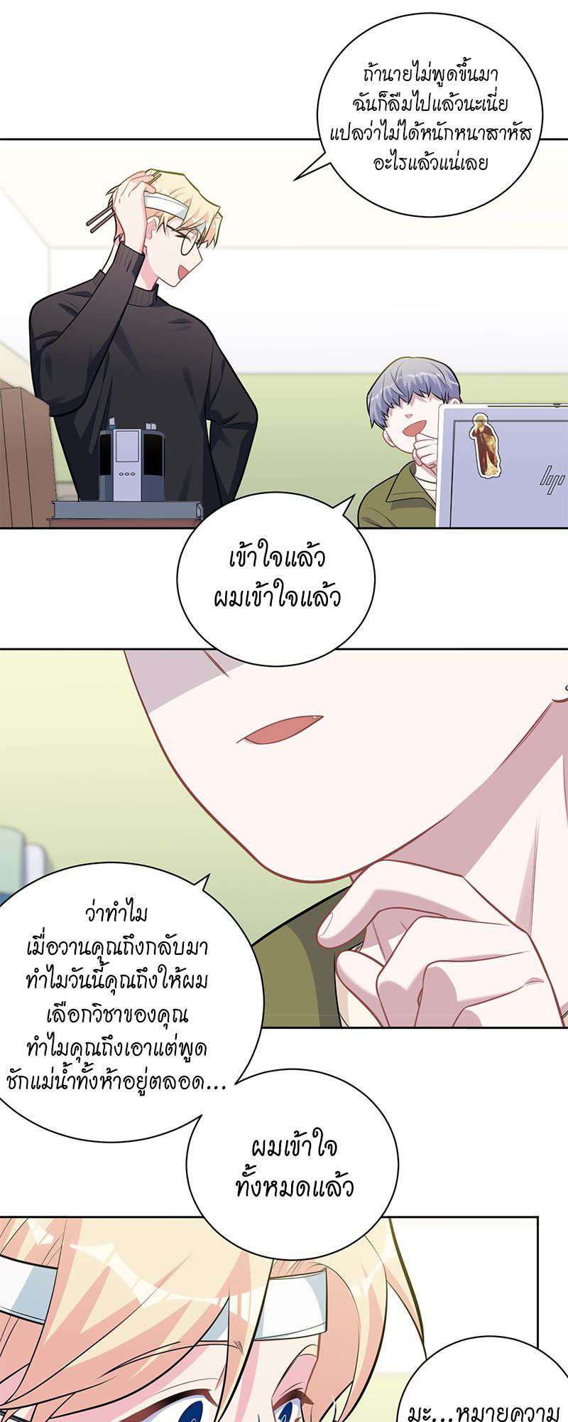 หน้า 20