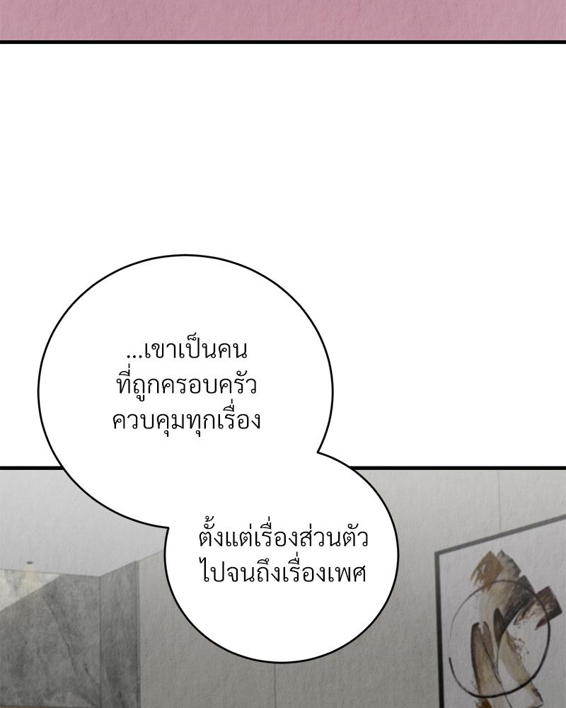 หน้า 85
