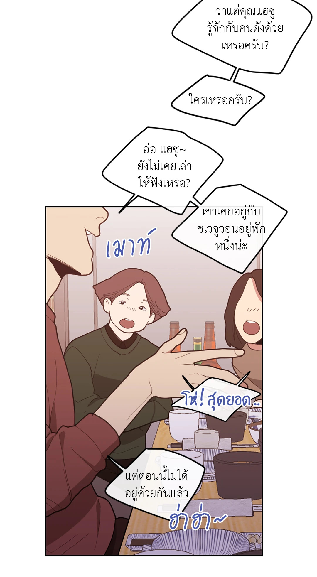 หน้า 66