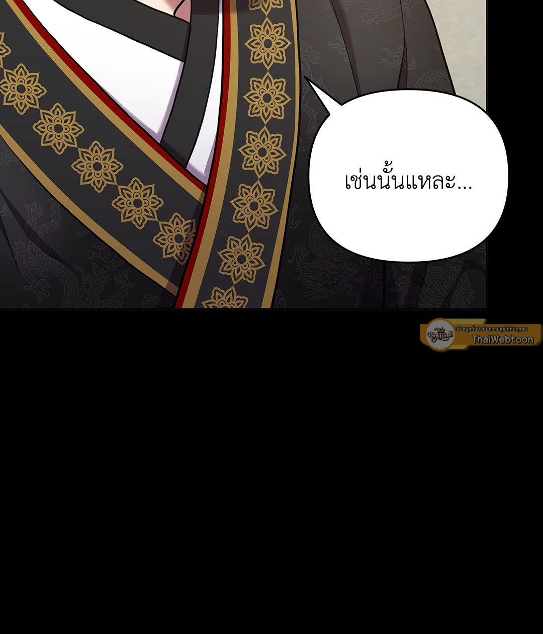 หน้า 120