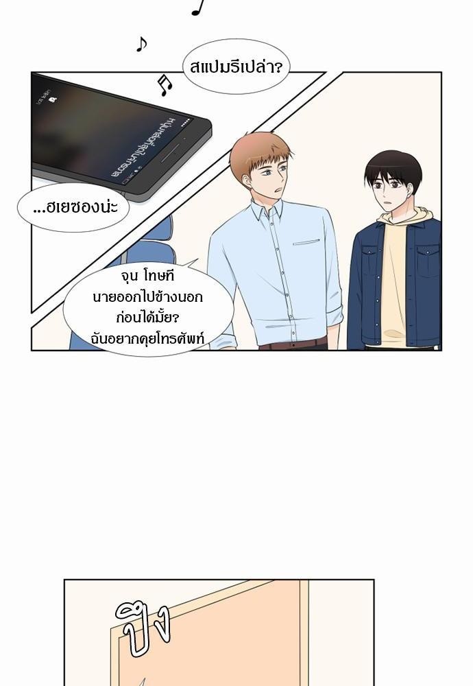 หน้า 56
