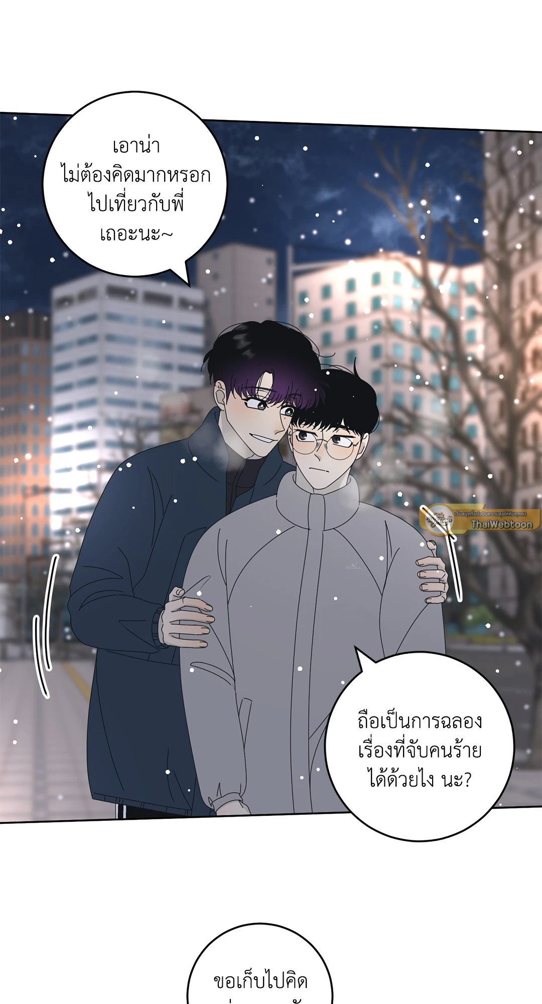 หน้า 51