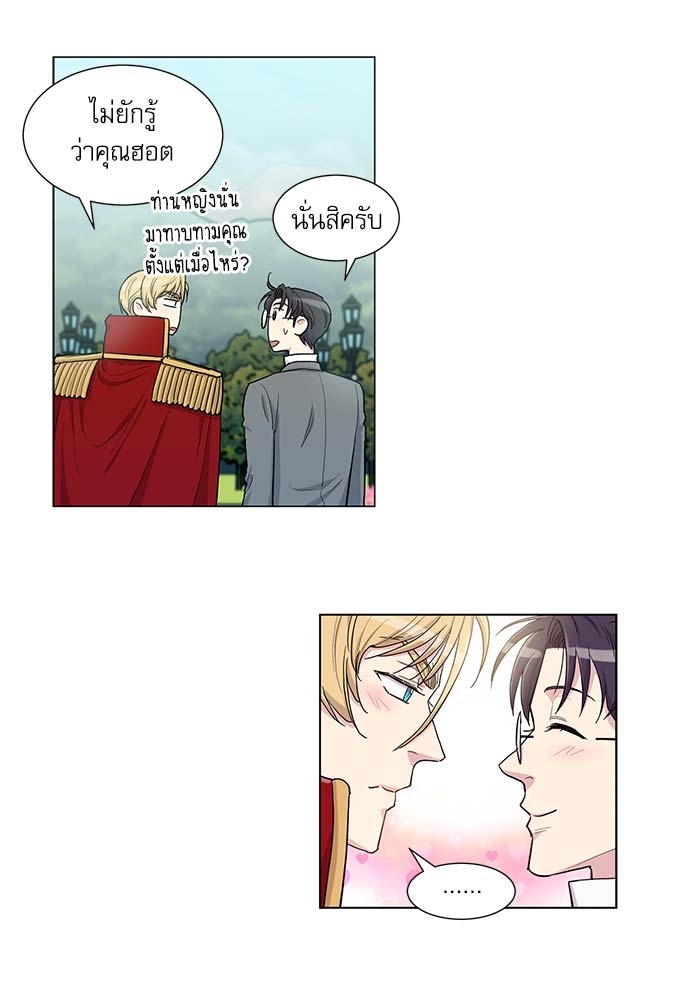 หน้า 36