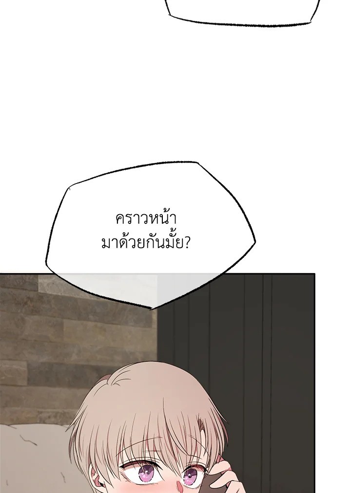 หน้า 75