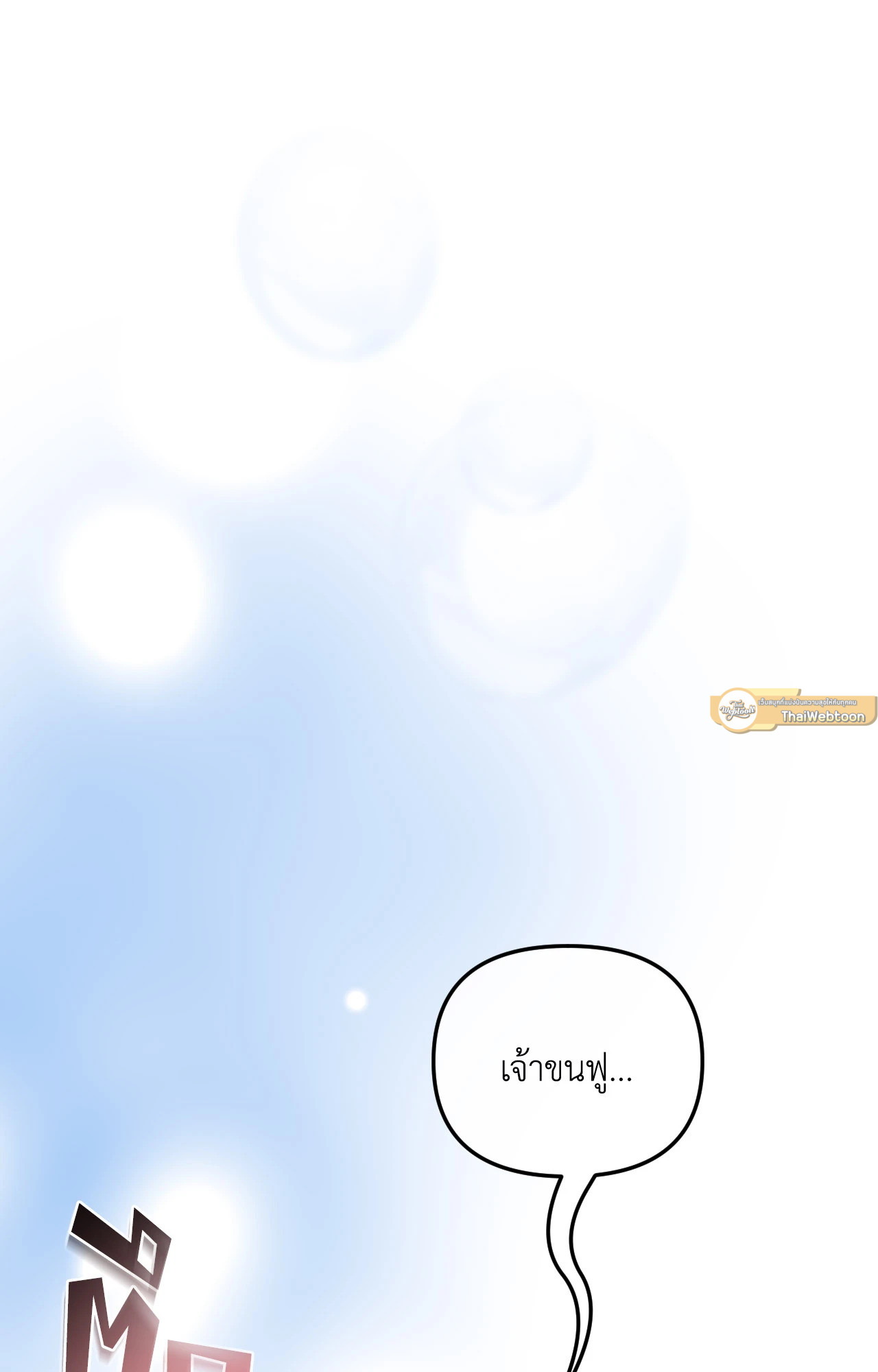 หน้า 111