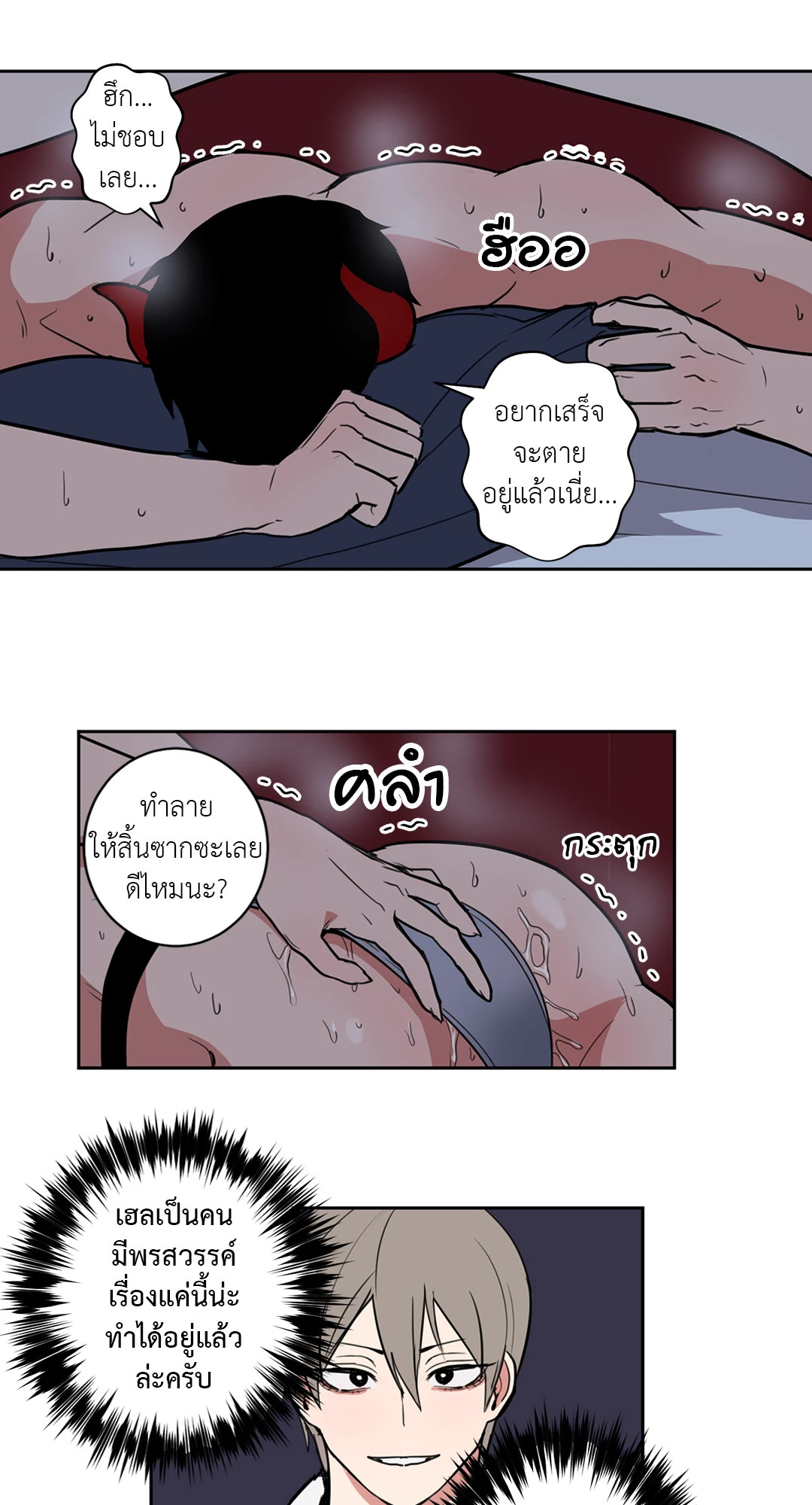 หน้า 14