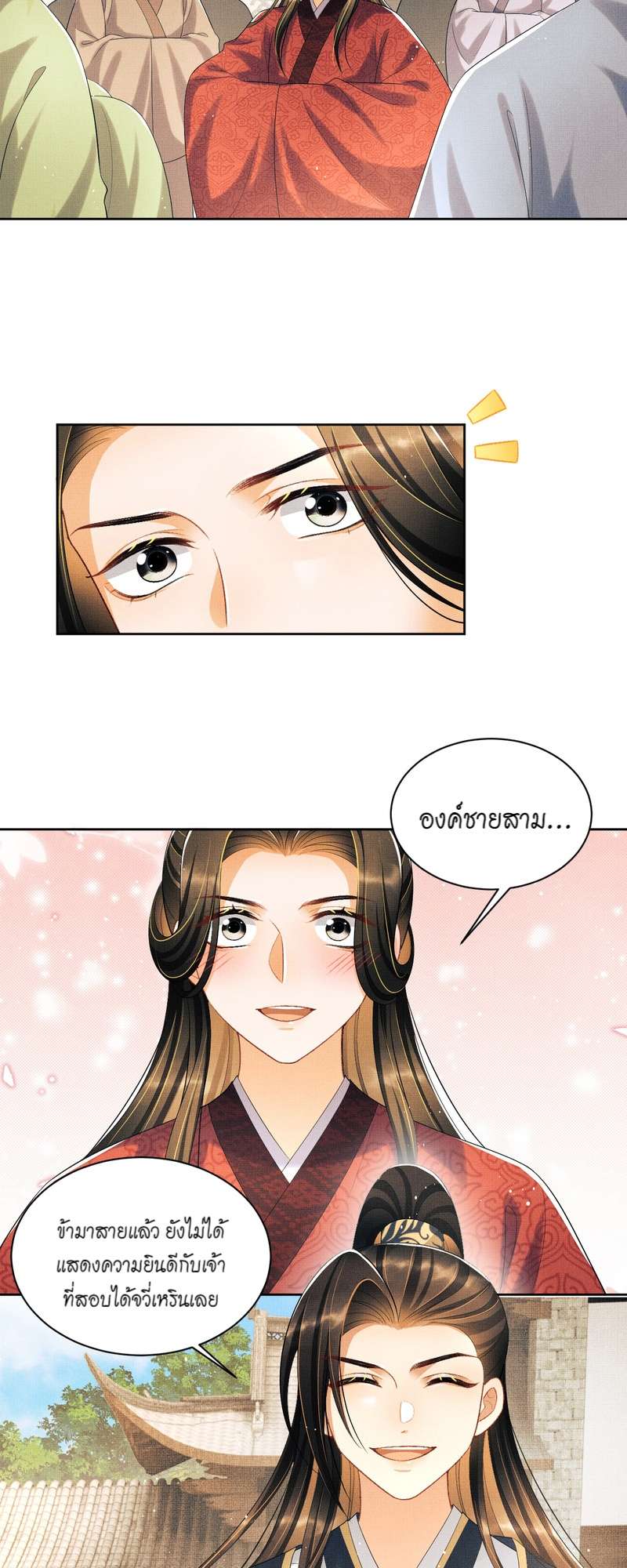 หน้า 26