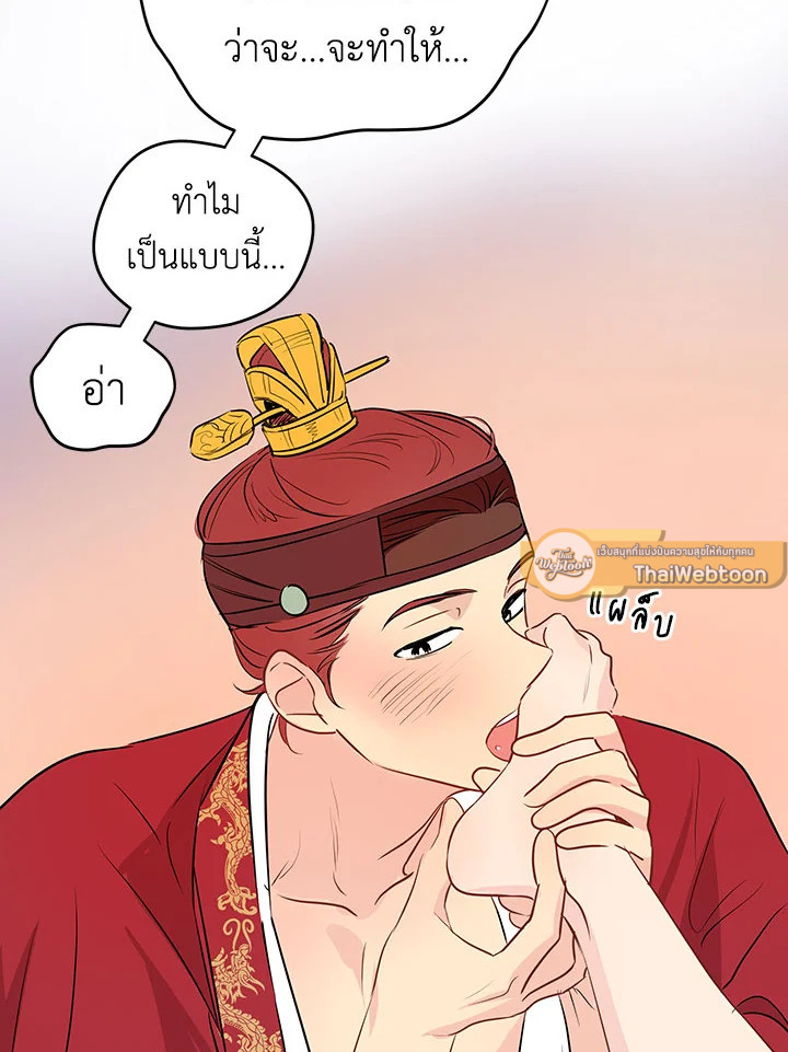 หน้า 61