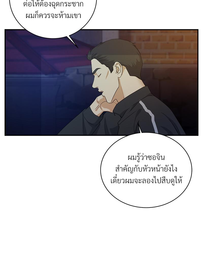 หน้า 74