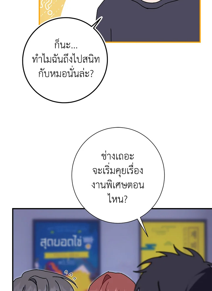 หน้า 67