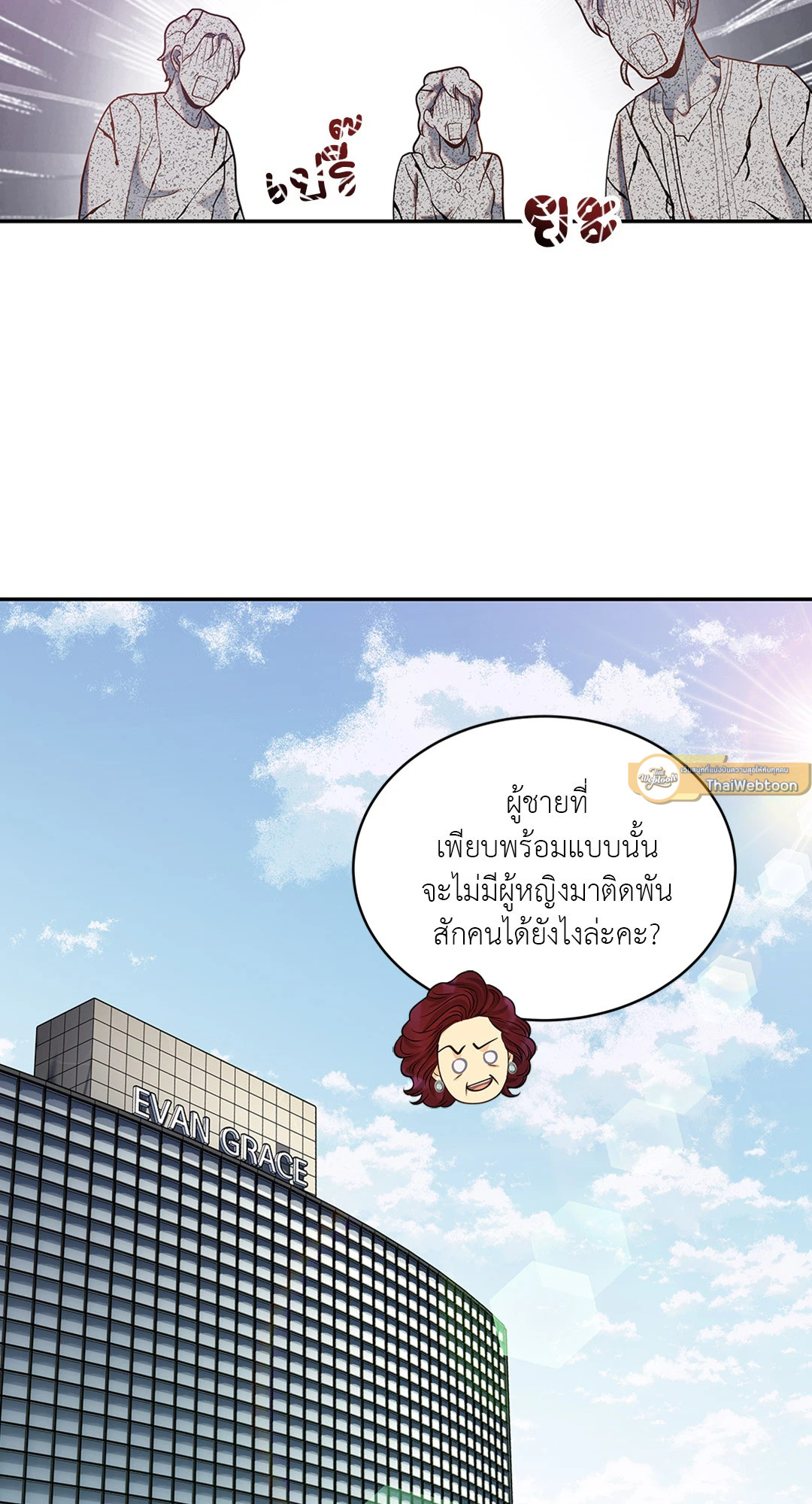 หน้า 57