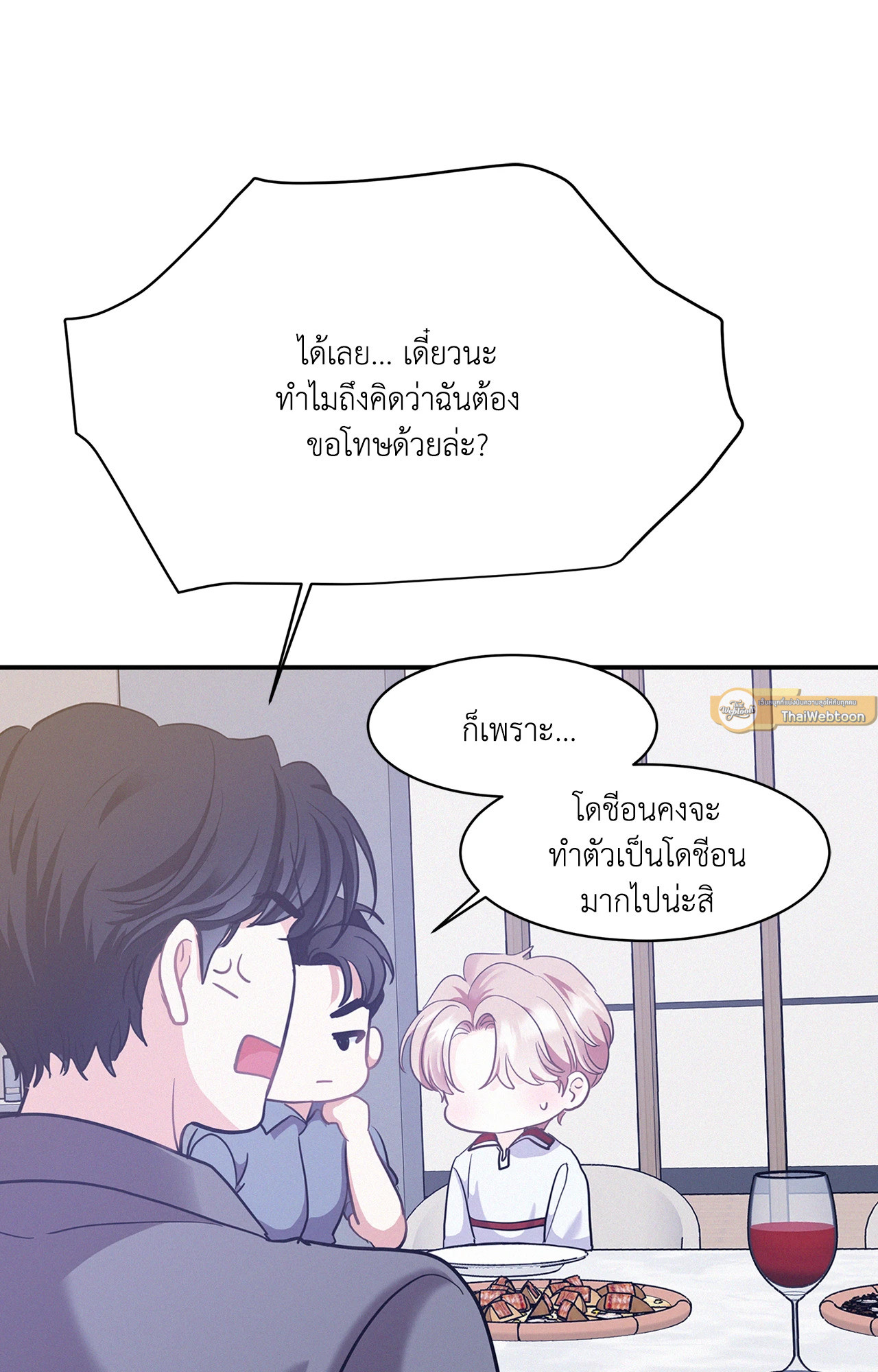 หน้า 51