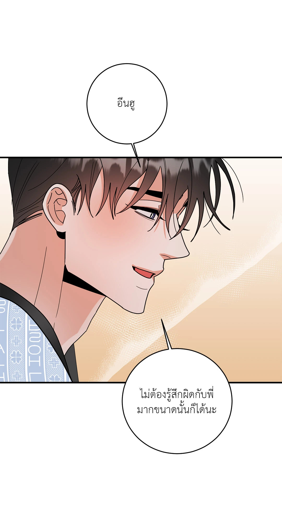 หน้า 71