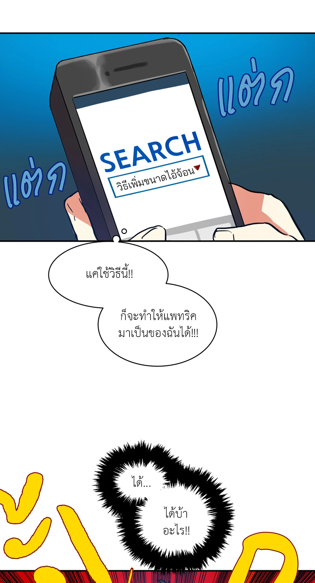 หน้า 25