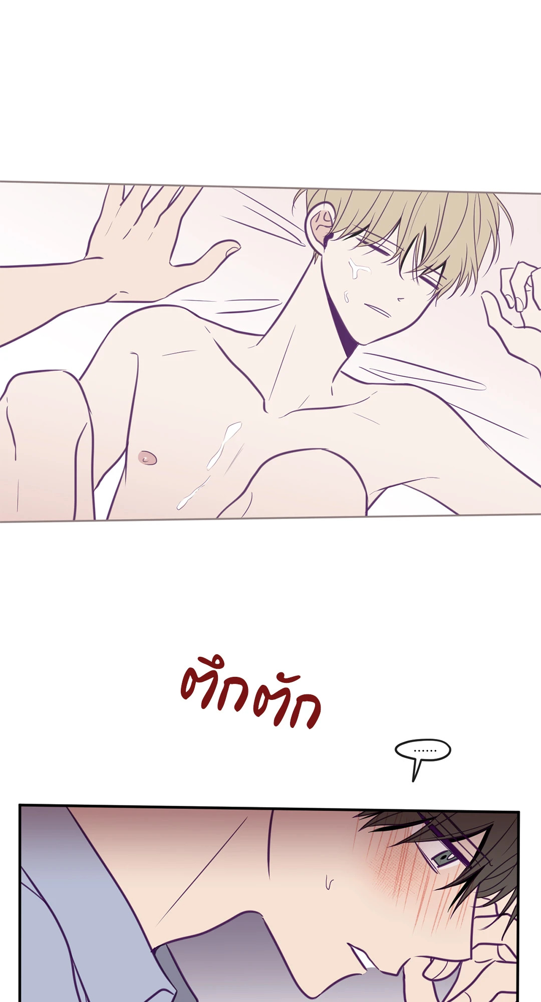 หน้า 40