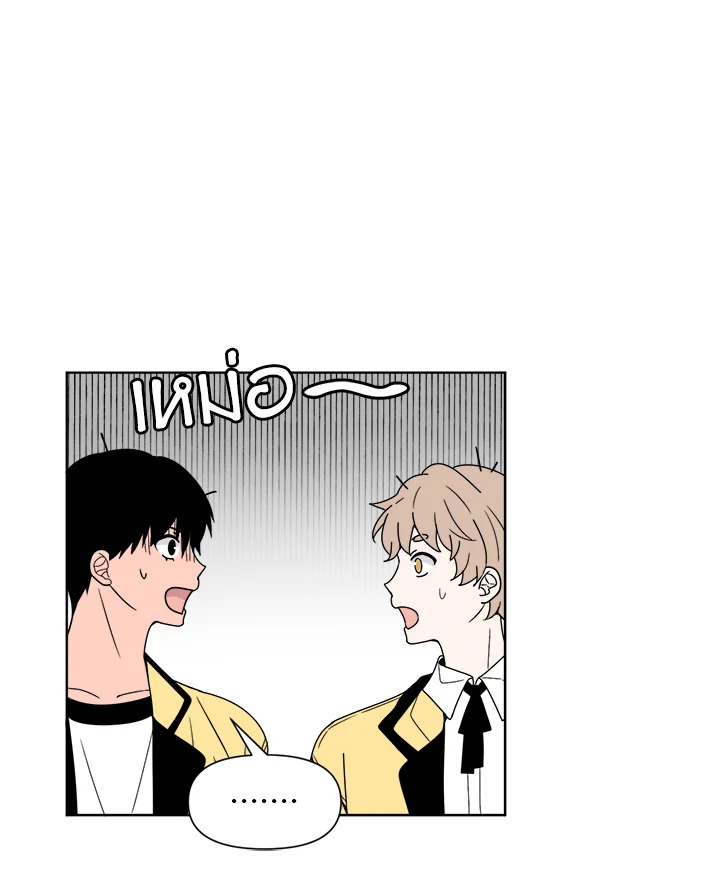 น้องเล็กพันธุ์ยักษ์ ตอนที่ 25 - รูปที่ 2