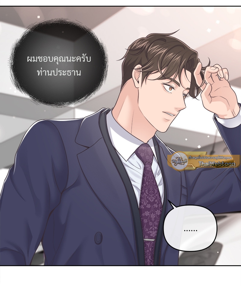 หน้า 55