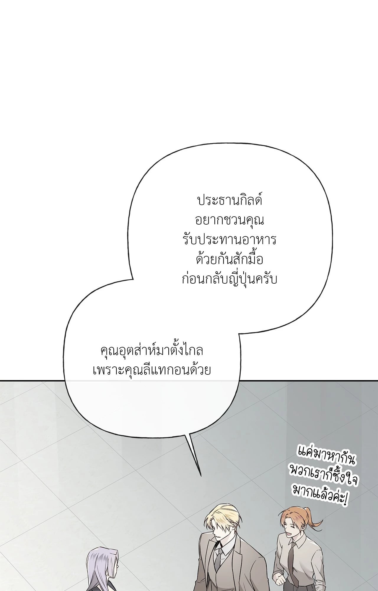 หน้า 84