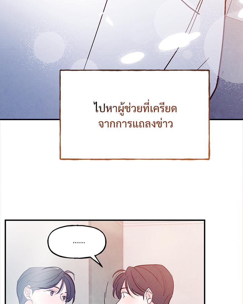 หน้า 115