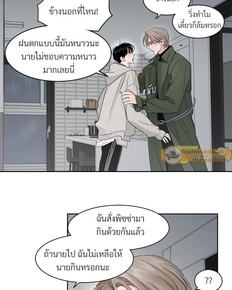 หน้า 54
