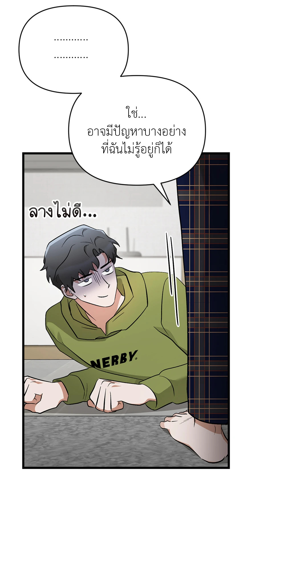 หน้า 64