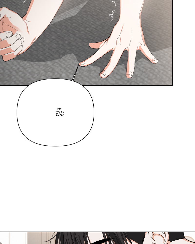 ก้าวสู่รัก | Nine to Nine ตอนที่ 48 - รูปที่ 2