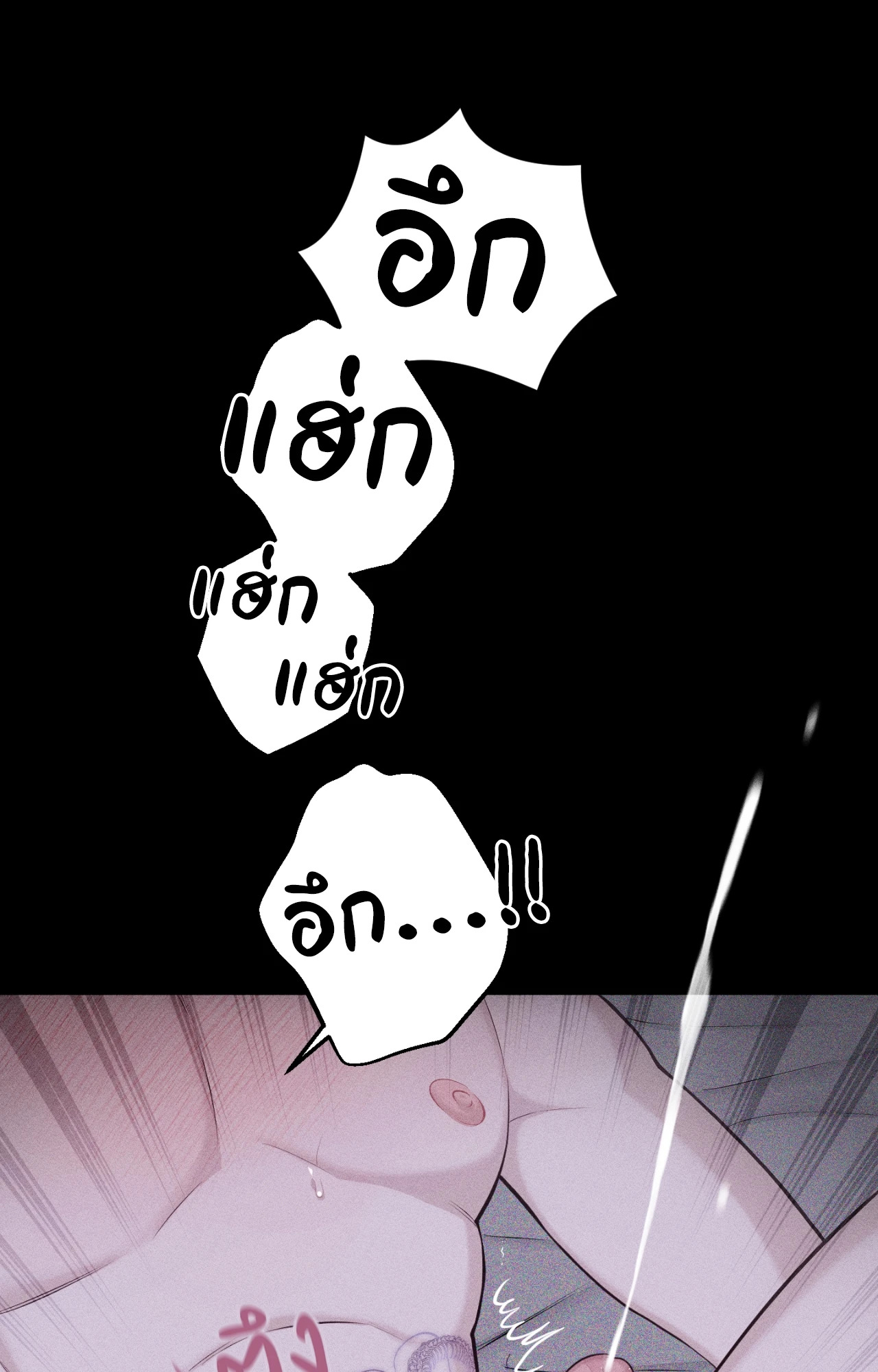 หน้า 85