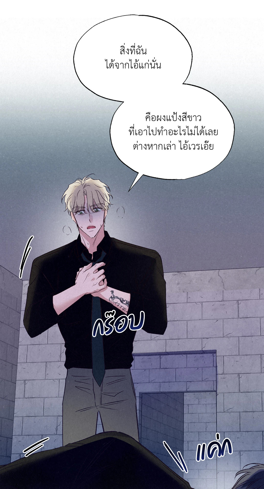 หน้า 62