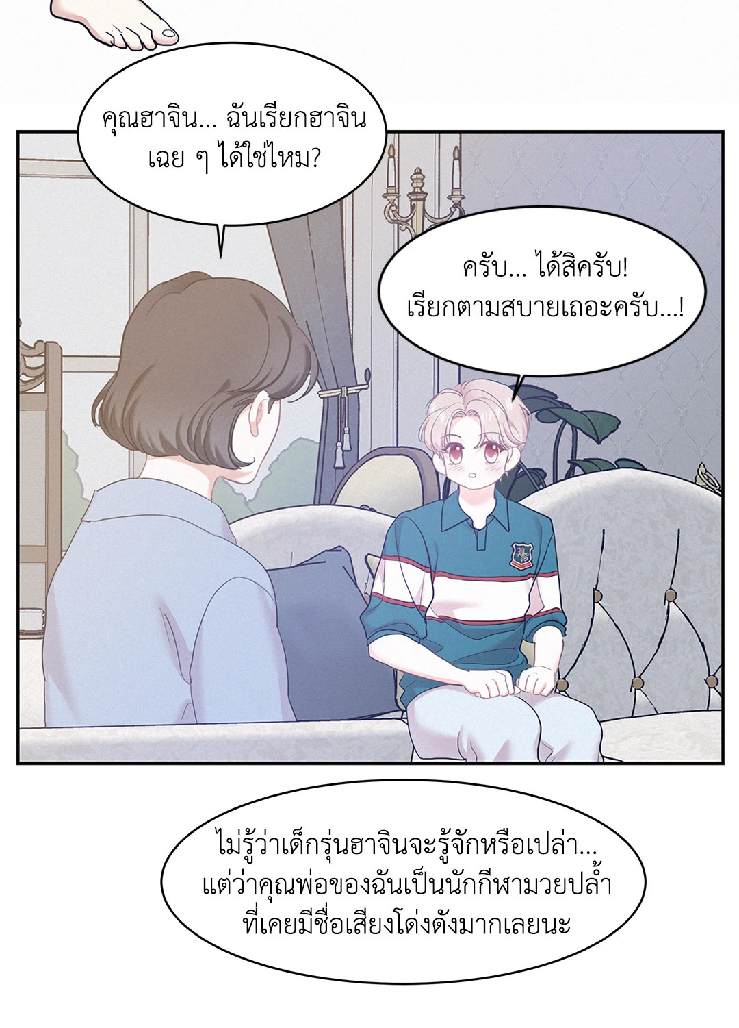 หน้า 32