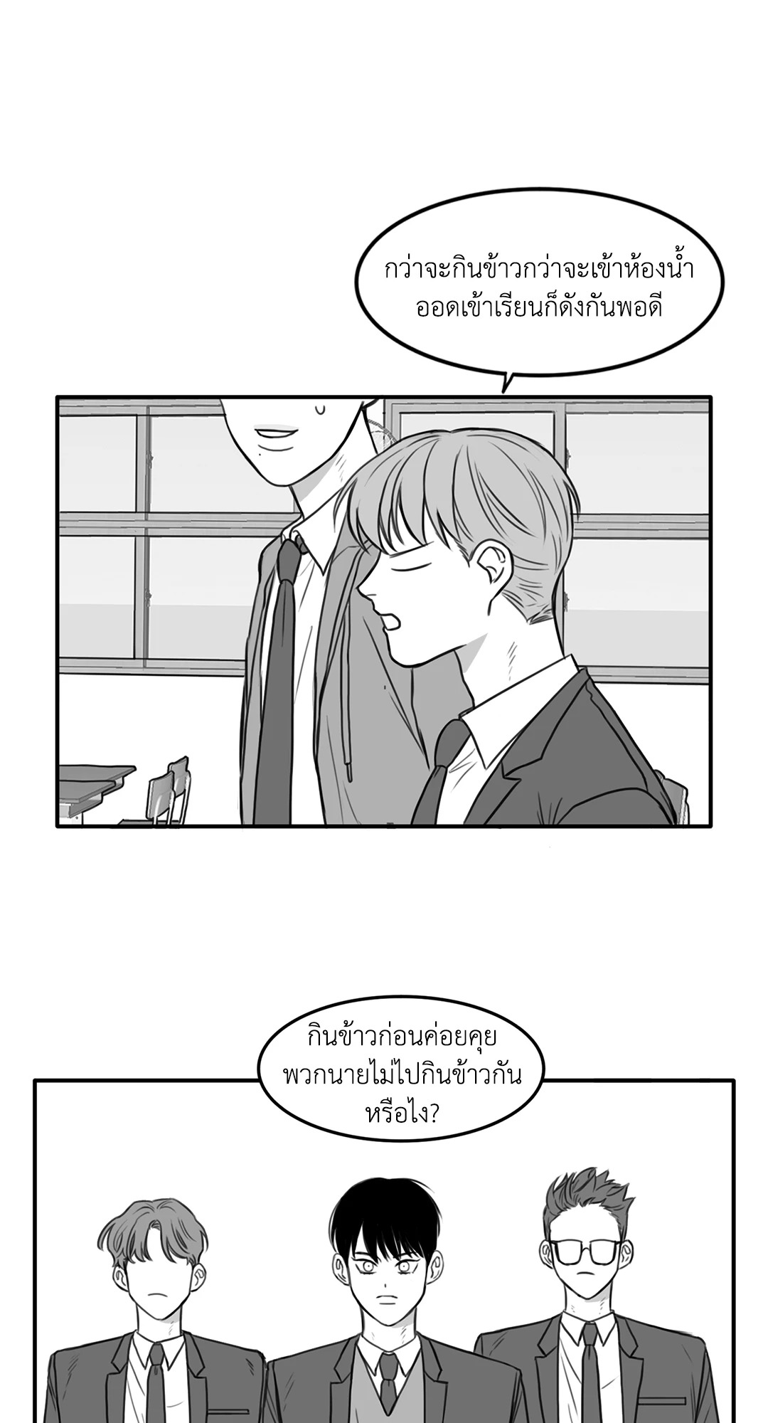 หน้า 28