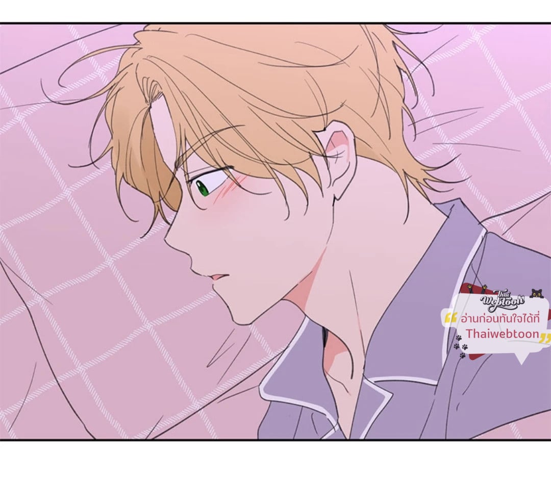 รักวุ่น ๆ ของคุณเจ้านาย | Your to Claim (R+) ตอนที่ 49 - รูปที่ 2