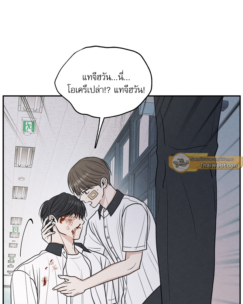 หน้า 97