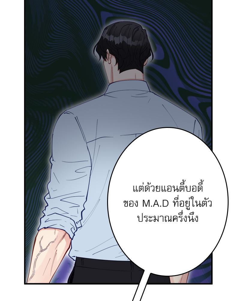 หน้า 80