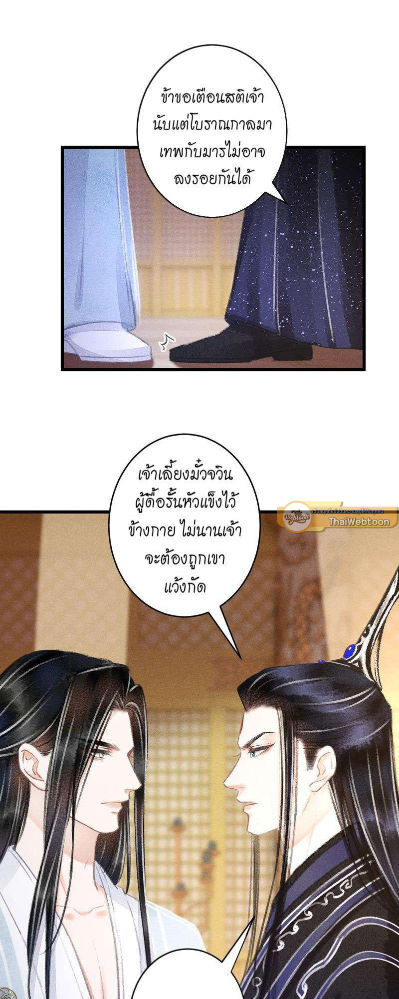 หน้า 30