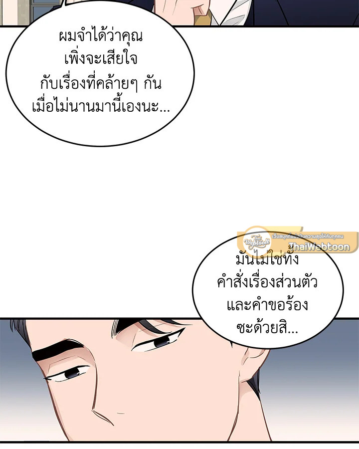 หน้า 49