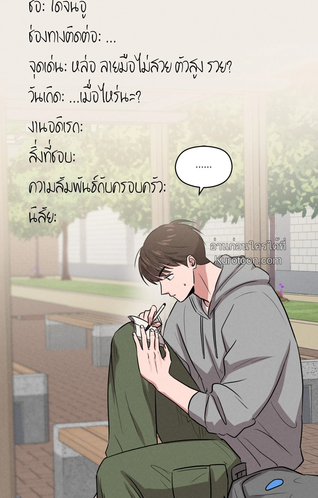 หน้า 57
