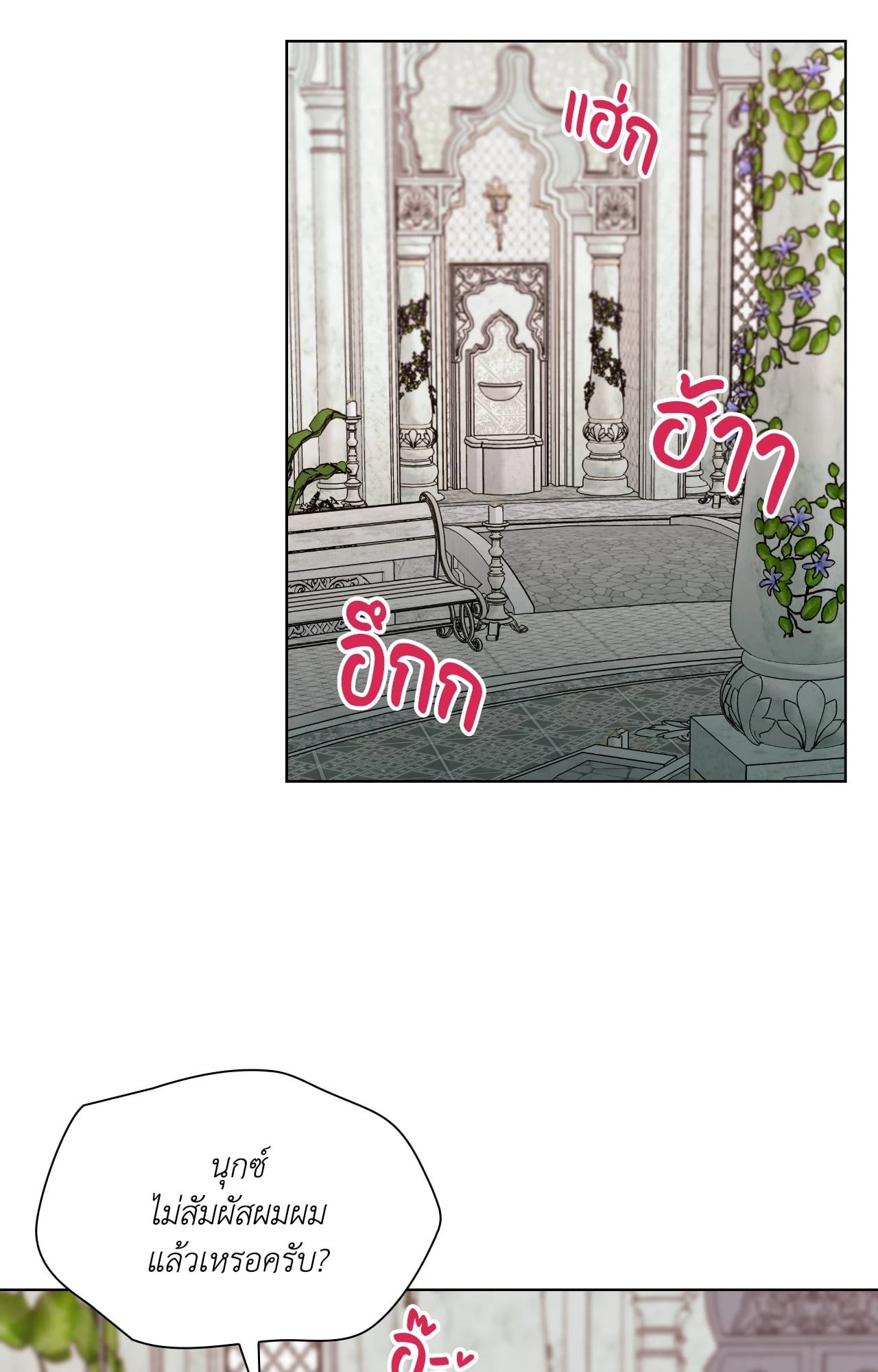 หน้า 67