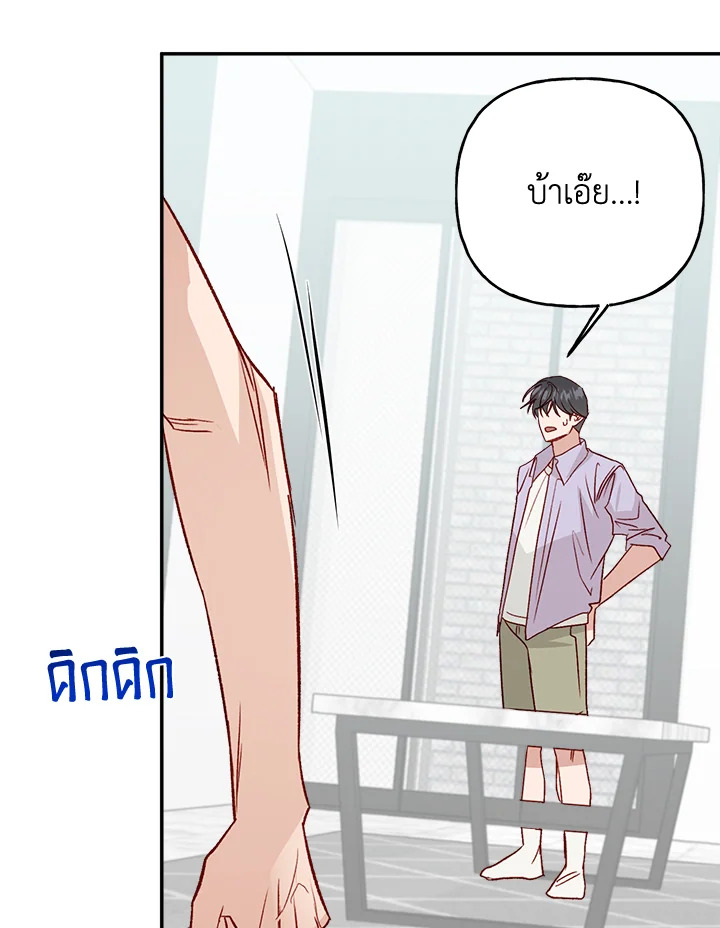 หน้า 76