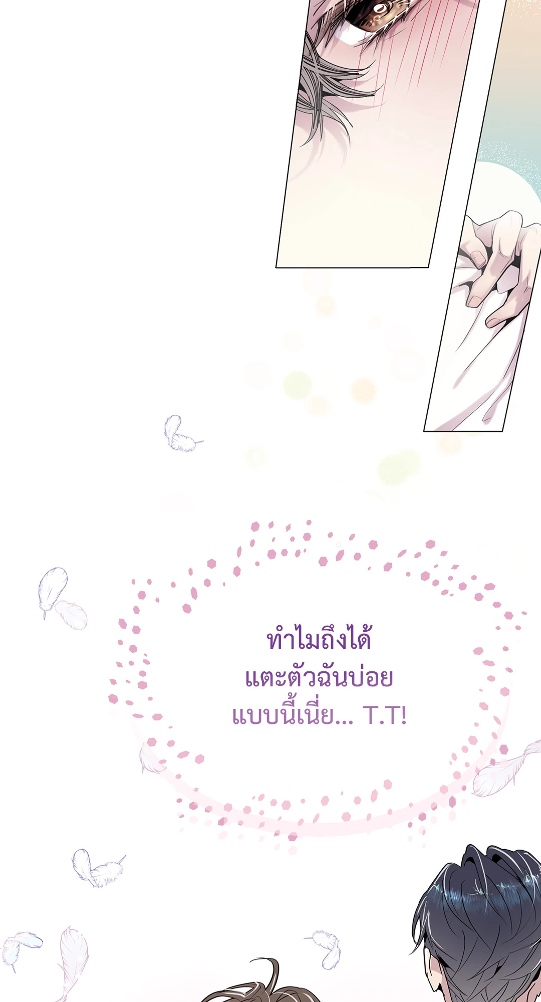 หน้า 85
