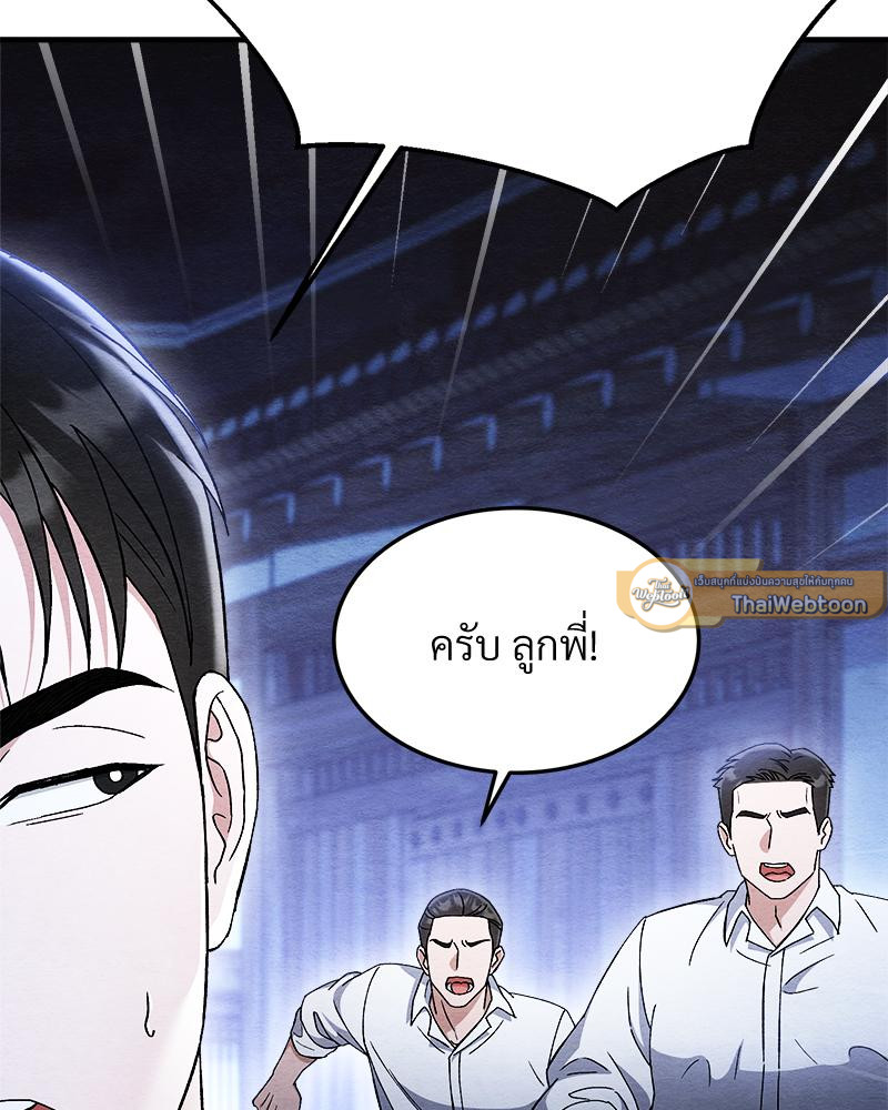หน้า 91