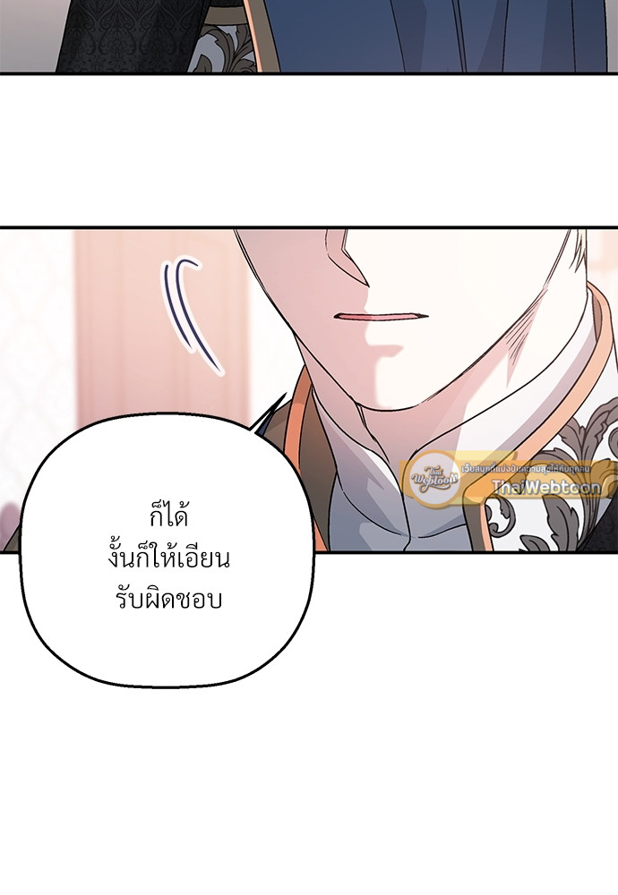 หน้า 107