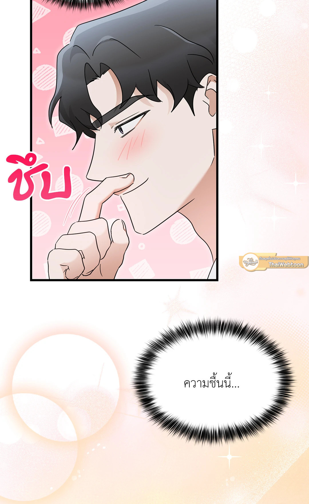 หน้า 86