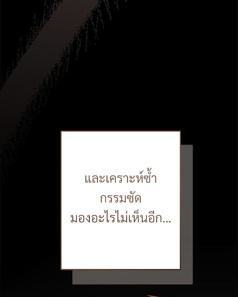 หน้า 132