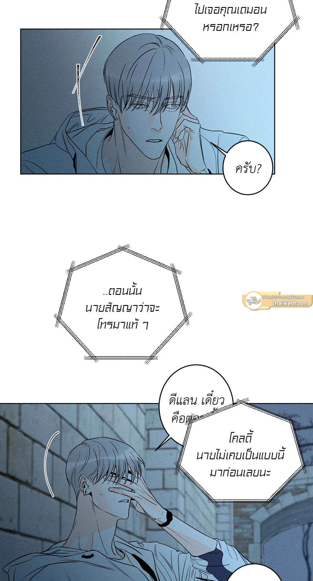หน้า 26