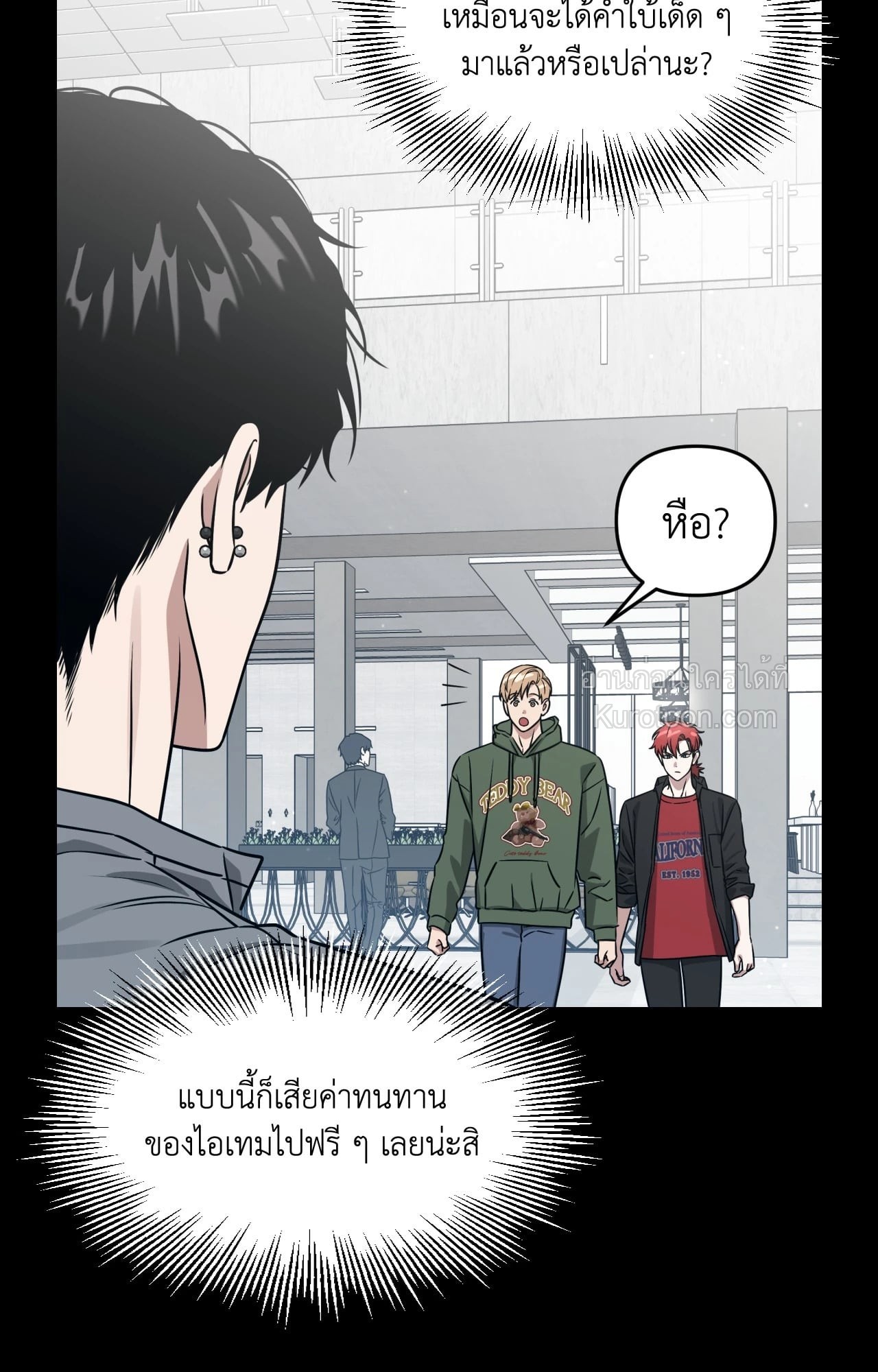 หน้า 49